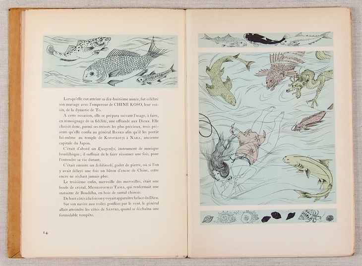 藤田嗣治 挿画本『日本昔噺』 | | アトリエ・ブランカ