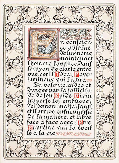 ����ե��󥹡��ߥ奷�㡡�ּ�ε��ꡦ��ʸ���������͡�VII��