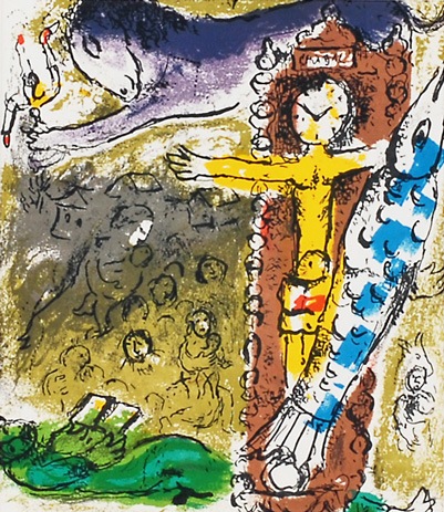 マルク・シャガール 「時計台のキリスト」 | | アトリエ・ブランカ