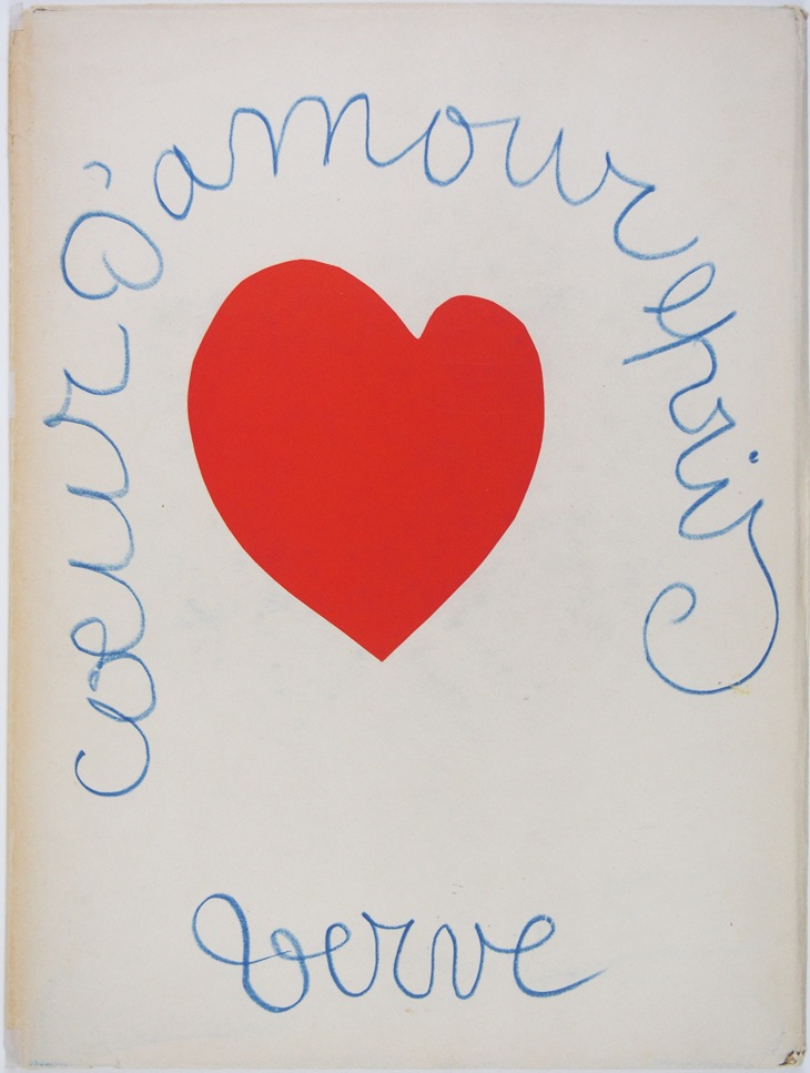 美術文芸誌『ヴェルヴ』全38号 26冊セット | | アトリエ・ブランカ