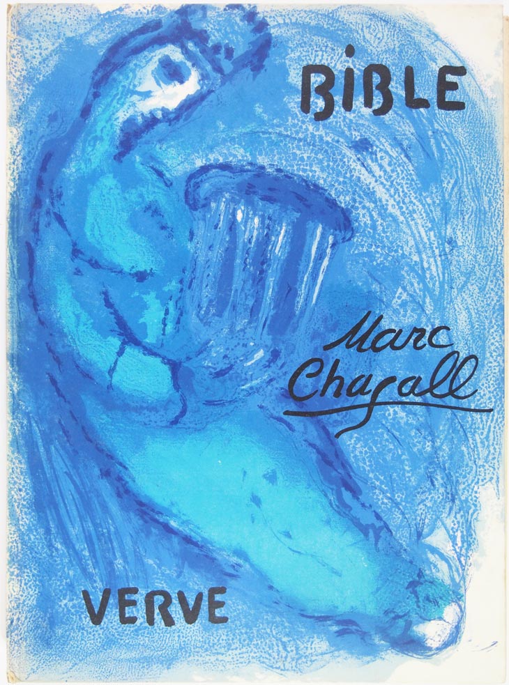 希少 高級美術誌 verve No.11 1945年発行 フランス リトグラフ 希少 高級美術誌 verve No.11 1945年発行 フランス リトグラフ