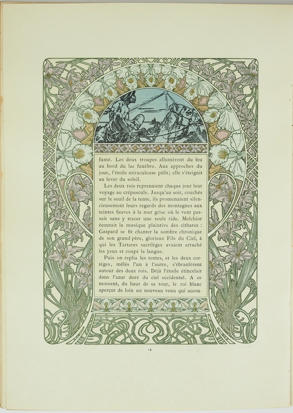 ����ե��󥹡��ߥ奷�㡡�֥��ꥹ�ޥ�������פξ��