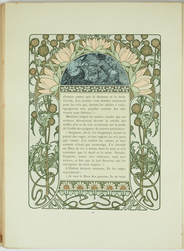 ����ե��󥹡��ߥ奷�㡡�֥��ꥹ�ޥ�������פξ��