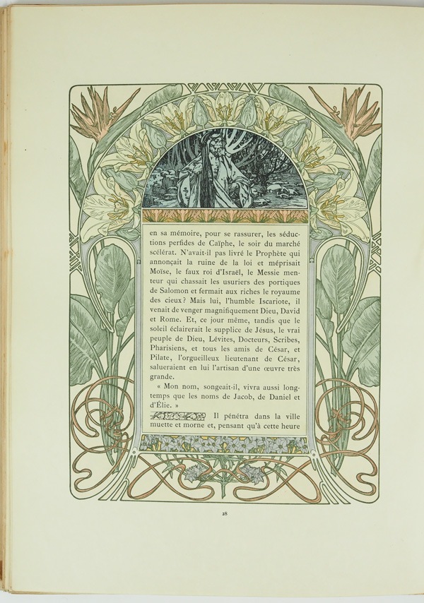 ����ե��󥹡��ߥ奷�㡡�֥��ꥹ�ޥ�������פξ��