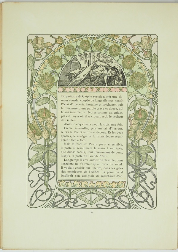 ����ե��󥹡��ߥ奷�㡡�֥��ꥹ�ޥ�������פξ��