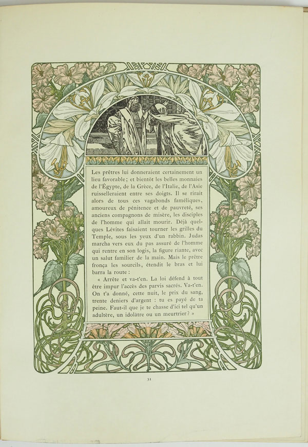 ����ե��󥹡��ߥ奷�㡡�֥��ꥹ�ޥ�������פξ��