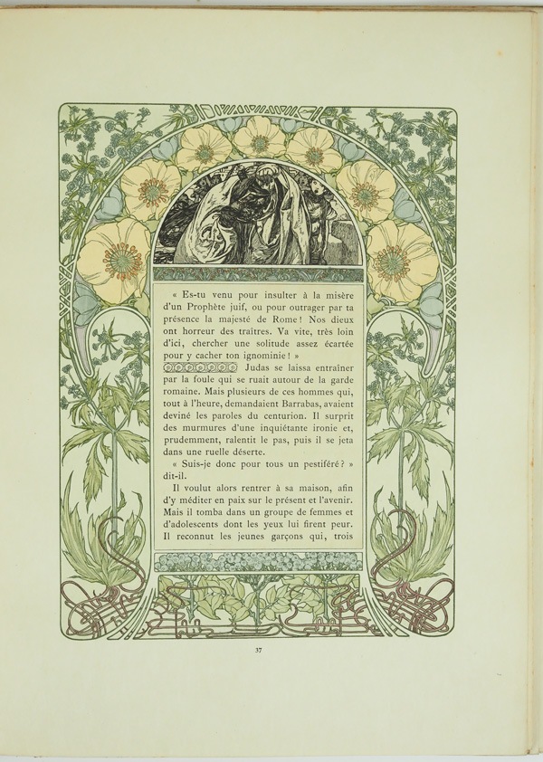 ����ե��󥹡��ߥ奷�㡡�֥��ꥹ�ޥ�������פξ��