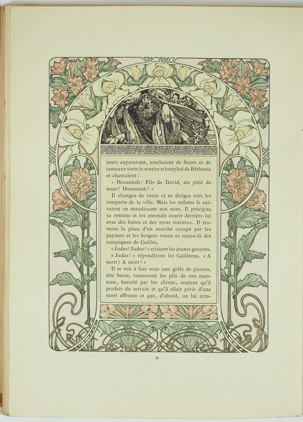 ����ե��󥹡��ߥ奷�㡡�֥��ꥹ�ޥ�������פξ��