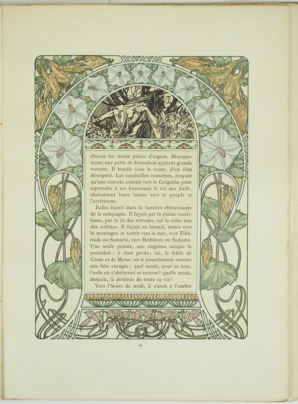 ����ե��󥹡��ߥ奷�㡡�֥��ꥹ�ޥ�������פξ��