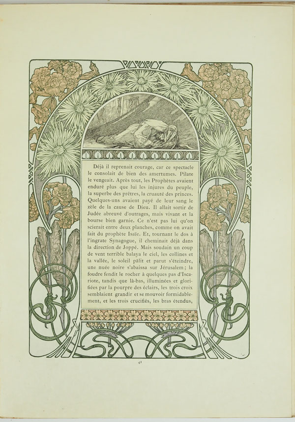 ����ե��󥹡��ߥ奷�㡡�֥��ꥹ�ޥ�������פξ��