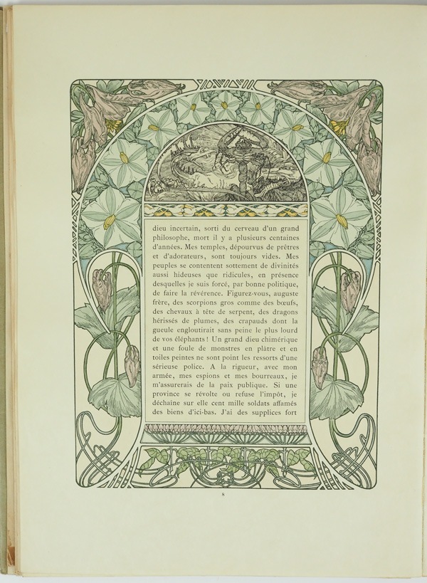 ����ե��󥹡��ߥ奷�㡡�֥��ꥹ�ޥ�������פξ��