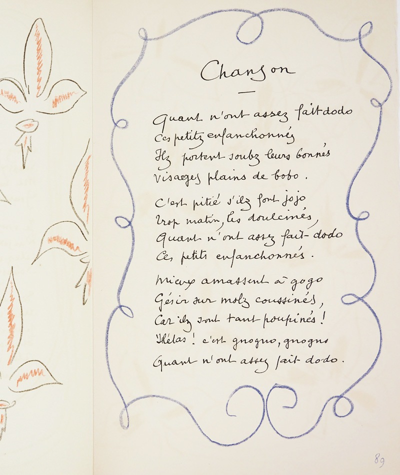 ����ꡦ�ޥƥ�������CHANSON��P.92,89�ʸ������ˡ�΢�̡�P.90,91���ա�