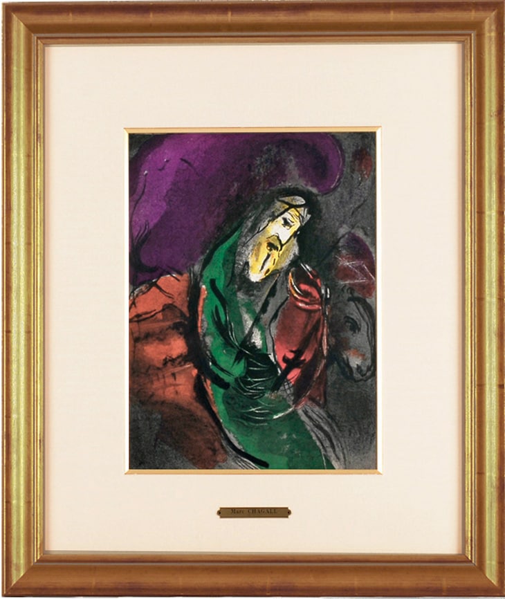 マルク・シャガール 「エレミア」 | | アトリエ・ブランカ