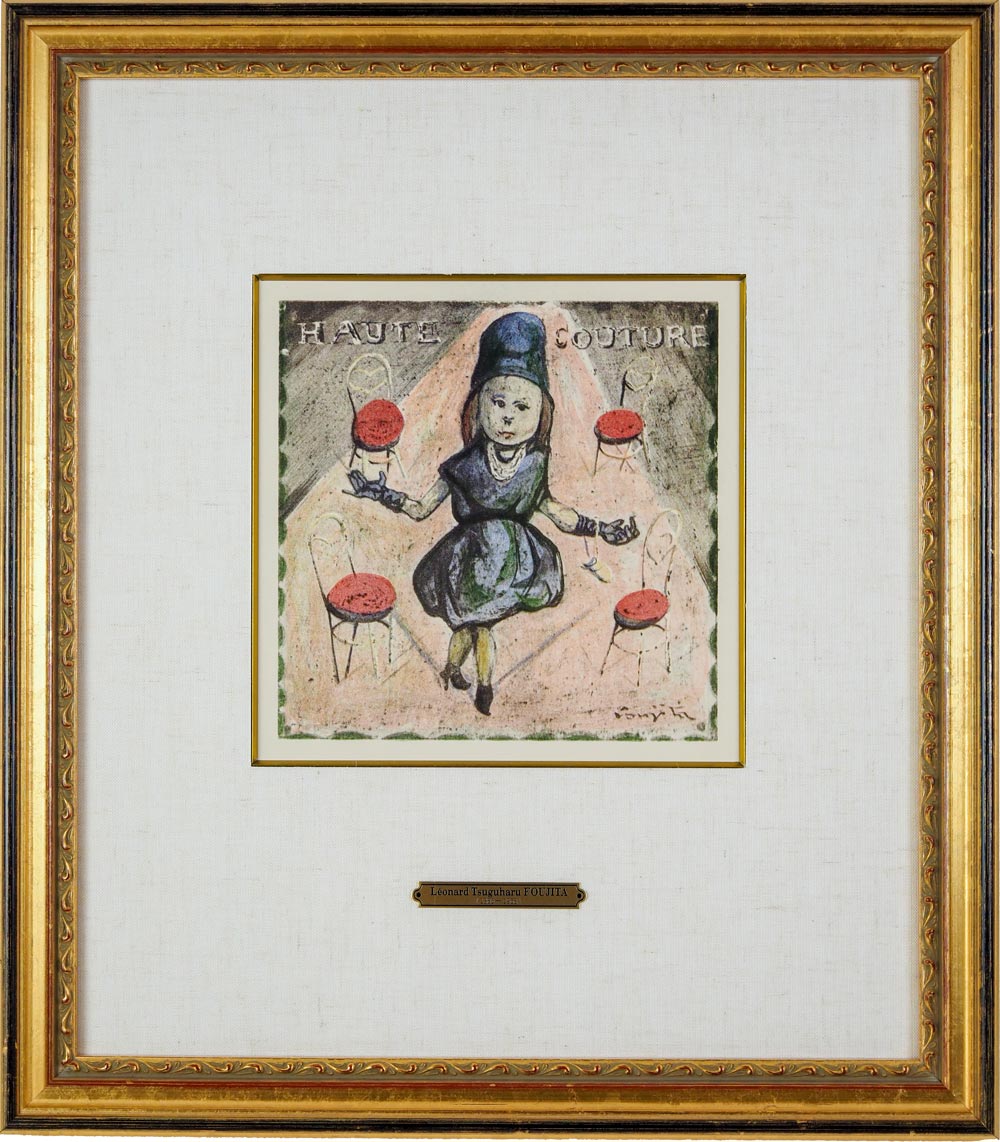 ƣ�Ļ̼����֥����ȥ����塼���