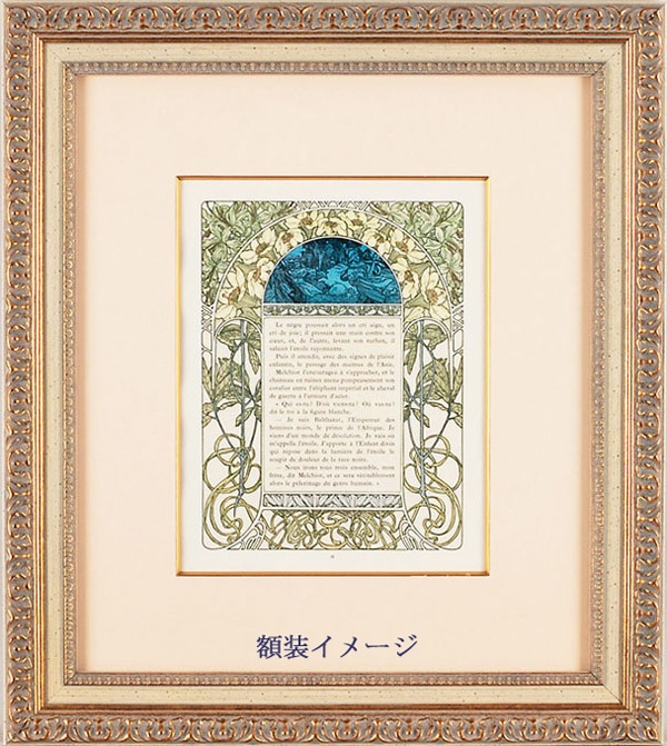 ����ե��󥹡��ߥ奷�㡡�֥��ꥹ�ޥ�������פξ⡦43��