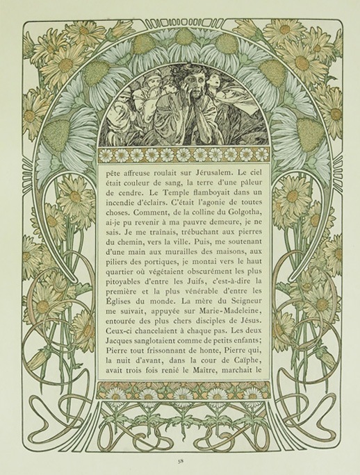 ����ե��󥹡��ߥ奷�㡡�֥��ꥹ�ޥ�������פξ⡦57��