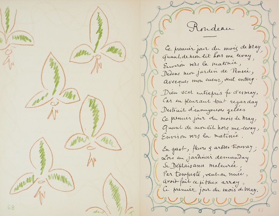 ����ꡦ�ޥƥ�������RONDEL��P.66,67�ʸ������ˡ�΢�̡�P.68,65���ա�