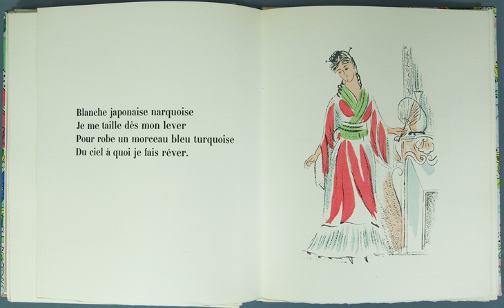 �饦�롦�ǥ�ե����޲��ܡإޥɥꥴ�������Ρˡ���2��