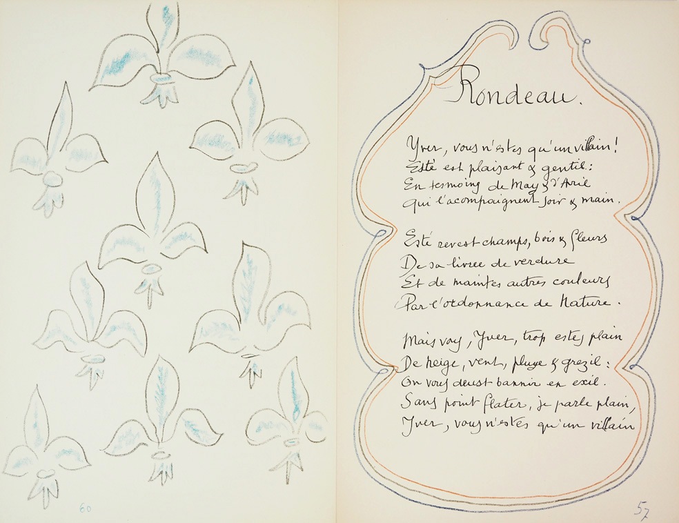 ����ꡦ�ޥƥ�������RONDEAU��P.60,57�ʸ������ˡ�