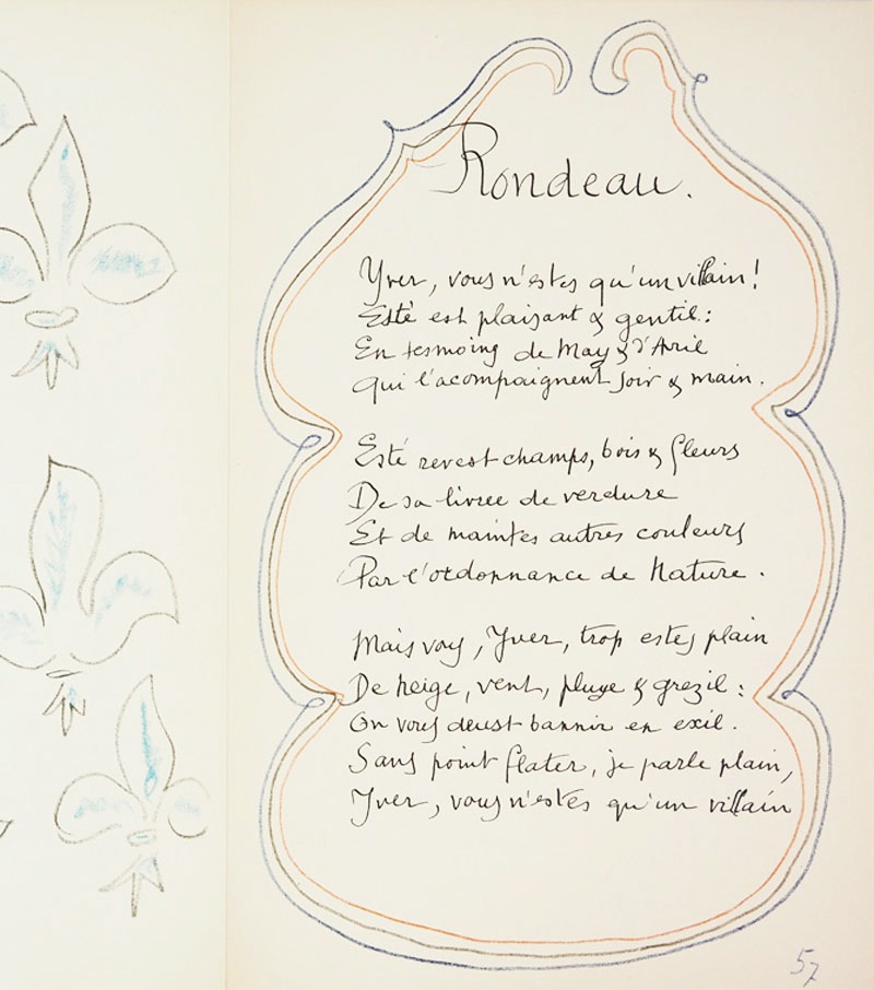 ����ꡦ�ޥƥ�������RONDEAU��P.60,57�ʸ������ˡ�