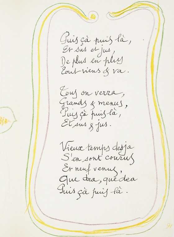 ����ꡦ�ޥƥ�������CHANSON��P.90,91�ʸ������ˡ�΢�̡�P.92,89���ա�