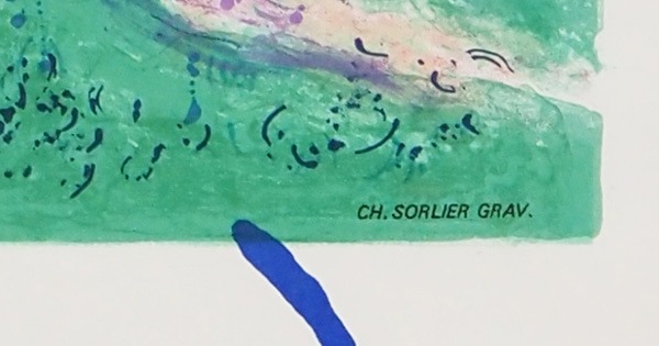 マルク・シャガール、果樹園、希少画集画、新品額装付、状態良好 マルク・シャガール 「果樹園」 | | アトリエ・ブランカ