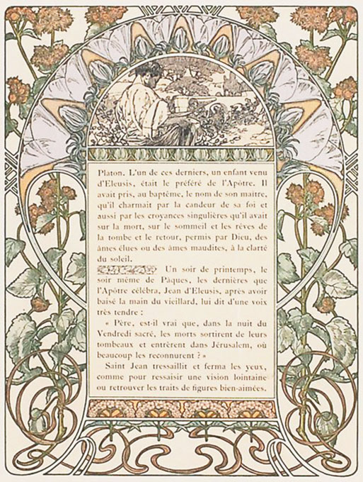 ����ե��󥹡��ߥ奷�㡡�֥��ꥹ�ޥ�������פξ⡦56��