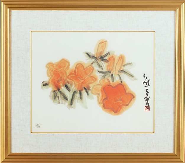 熊谷守一 「つつじ」 | | アトリエ・ブランカ