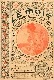 ����ե��󥹡��ߥ奷�㡡�֥롦�⥢  9���ɽ���