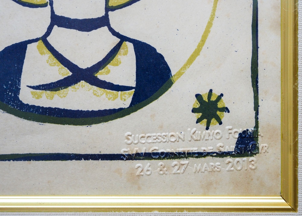 藤田嗣治 「アトリエの装飾タイル画」 | | アトリエ・ブランカ