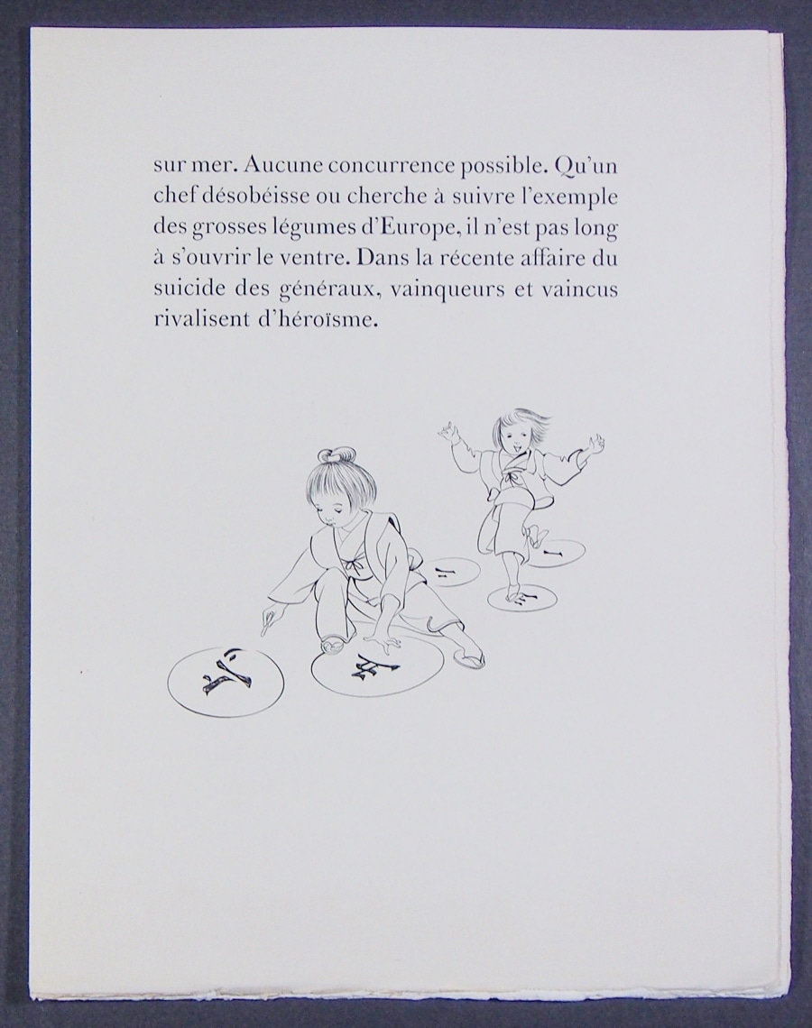 ƣ�Ļ̼����޲��ܡس�ζ��