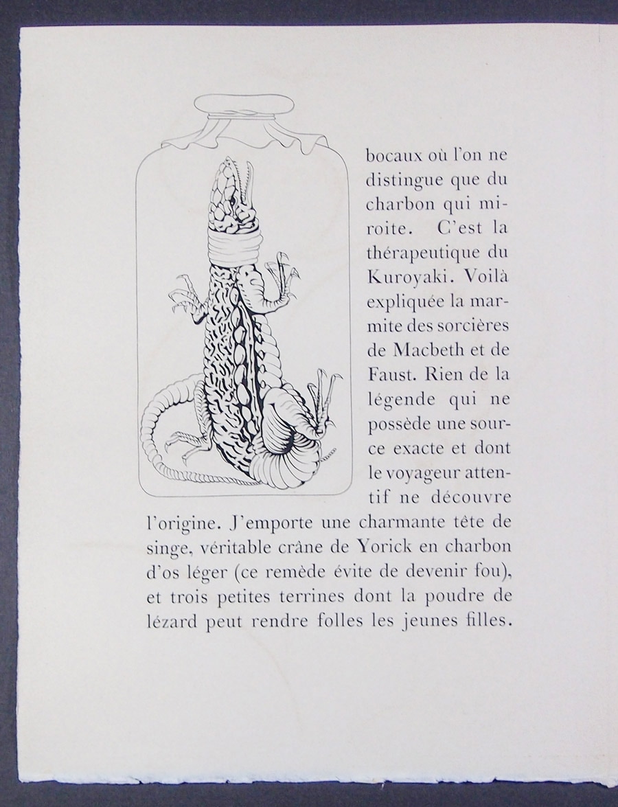 ƣ�Ļ̼����޲��ܡس�ζ��