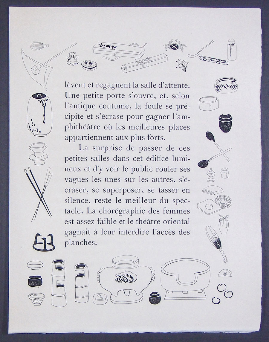 ƣ�Ļ̼����޲��ܡس�ζ��