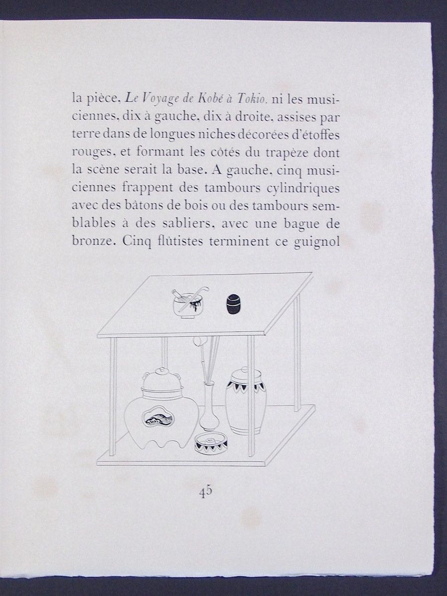 ƣ�Ļ̼����޲��ܡس�ζ��