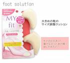 【返品交換不可】 【メール便】 指先と靴の間にピッタリフィット！大きめの靴のサイズ調整クッション【マイフィット Myfit】足ゆびクッションc-mfyubi|シューズケア用品|アイテム