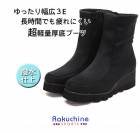 ��ä������� 3E ­Ĺ���� ���� ���ȥ�å��֡��� htc5100