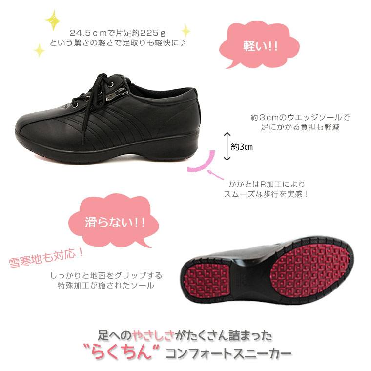 ゆったり 幅広 5e 軽量シューズ レディース ミセス スニーカー 母の日