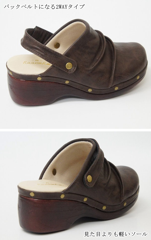 サボサンダル レディース 厚底 プラットフォーム 2WAY ベルト