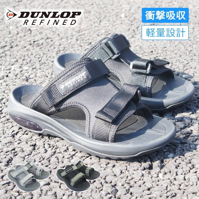 スポーツ サンダル かかとなし シャワーサンダル ダンロップ