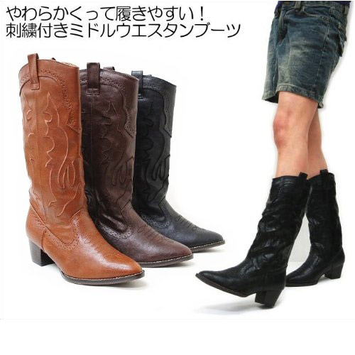 1足は持っておきたい定番デザインのウエスタンブーツ m8831