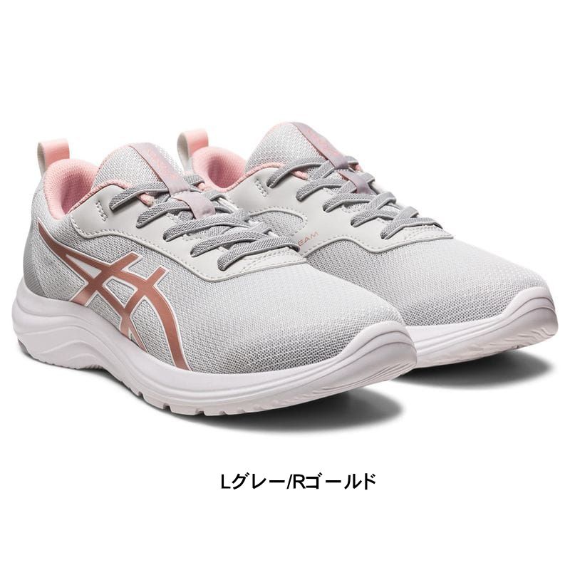 スニーカー キッズ ジュニア 男の子 女の子 アシックス レーザー