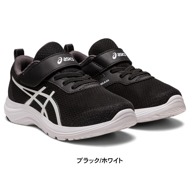 スニーカー キッズ ジュニア 男の子 女の子 アシックス レーザー