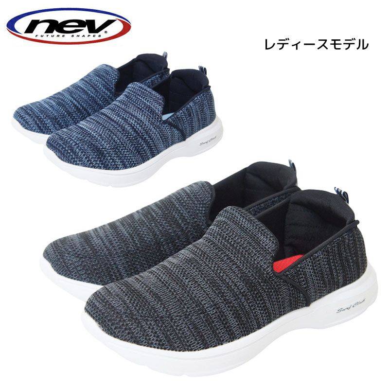 【新品未使用】NAVE ネイブ ネイヴ ボリュームリバージレ ダークブラウン NAVE】ボリュームリバージレ / NAVE | ファッション通販 【公式通販