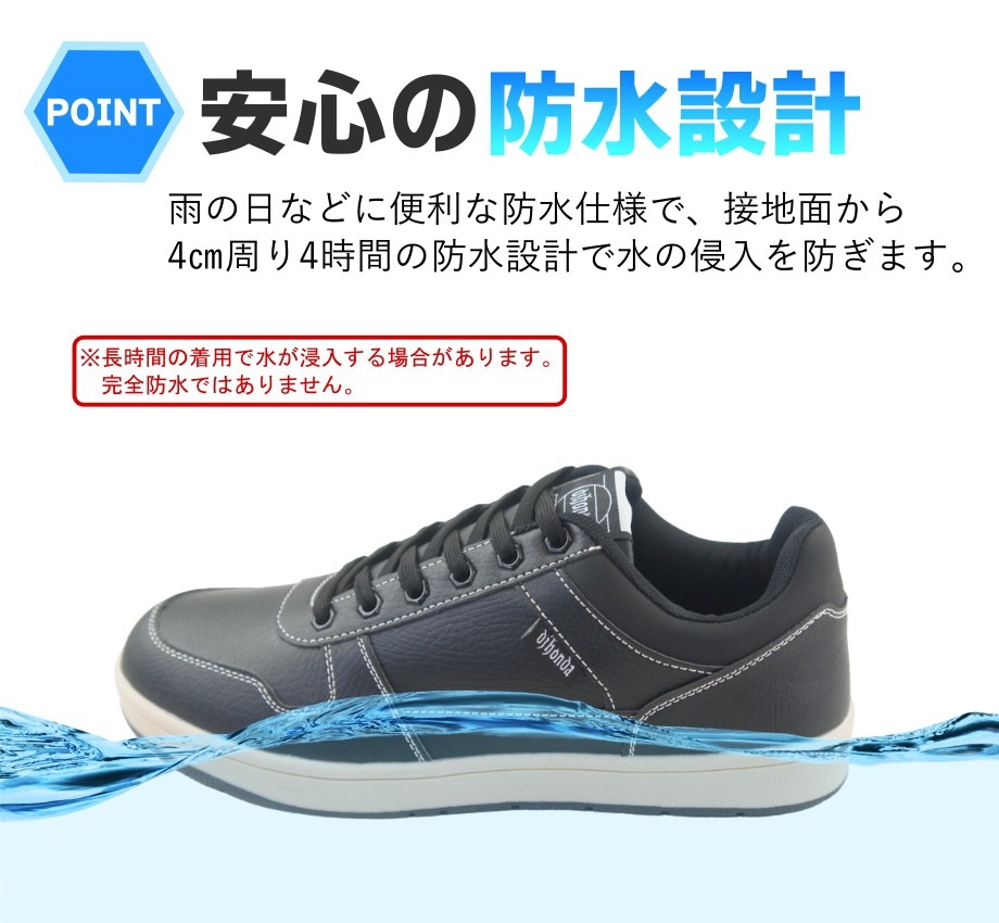 シューズ(男性用) Honda DJホンダ dj honda スニーカー メンズ ハイカット 防水 滑り