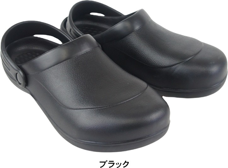 MIDORI ANZEN 安全靴 IP5110J 26EEE ブラック 安全靴 IP5110Jブラック