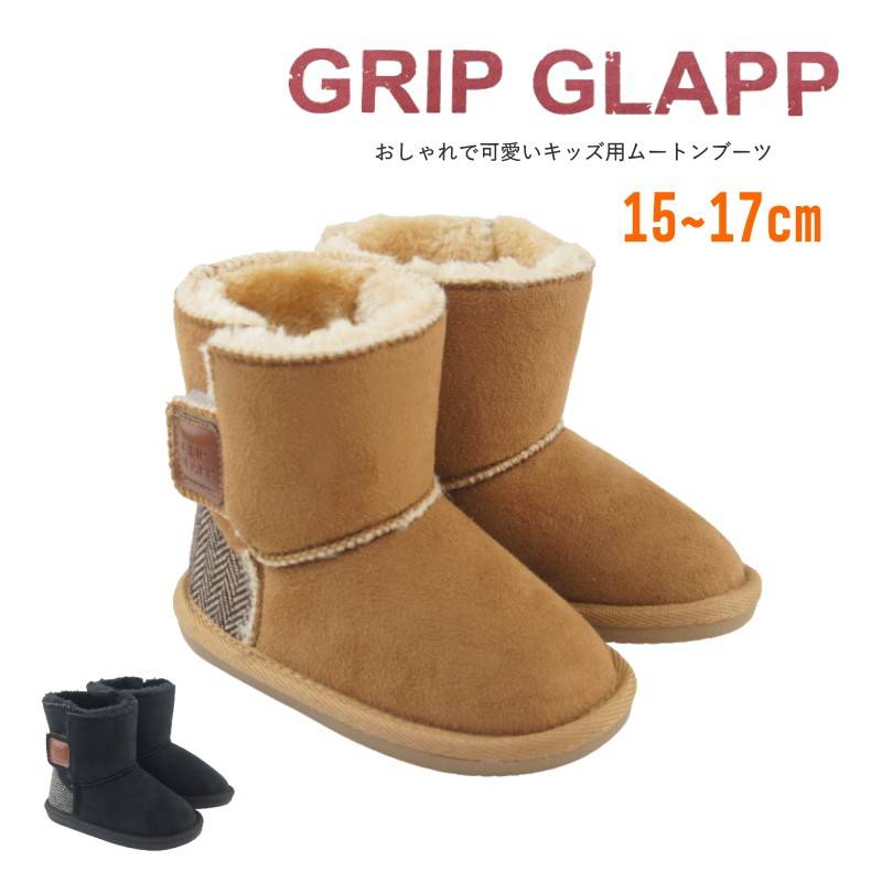 UGG ムートンブーツキッズJORIE II