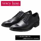 テクシーリュクス アシックス商事 texcy luxe 本革 革靴 ビジネスシューズ actu7001|メンズビジネスシューズ|メンズシューズ