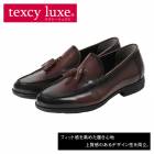 テクシーリュクス アシックス商事 texcy luxe 本革 革靴 ビジネスシューズ actu7037|メンズビジネスシューズ|メンズシューズ