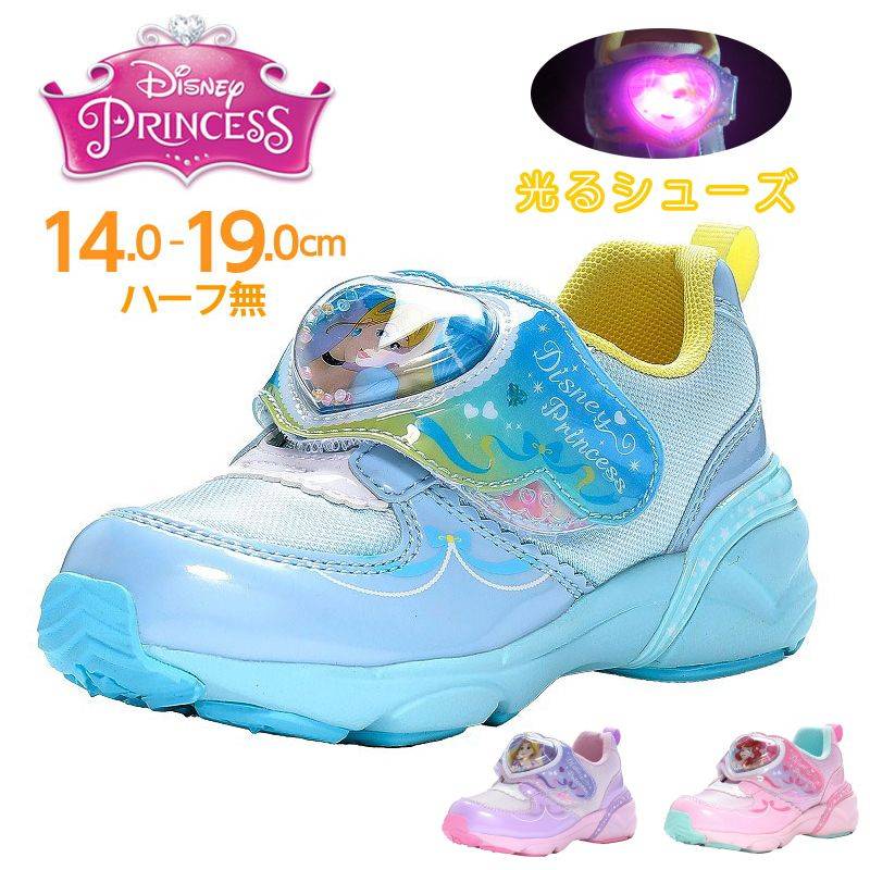 ラプンツェル 19.0 ラプンツェル 酷く プリンセス 光る靴 ディズニー ムーン