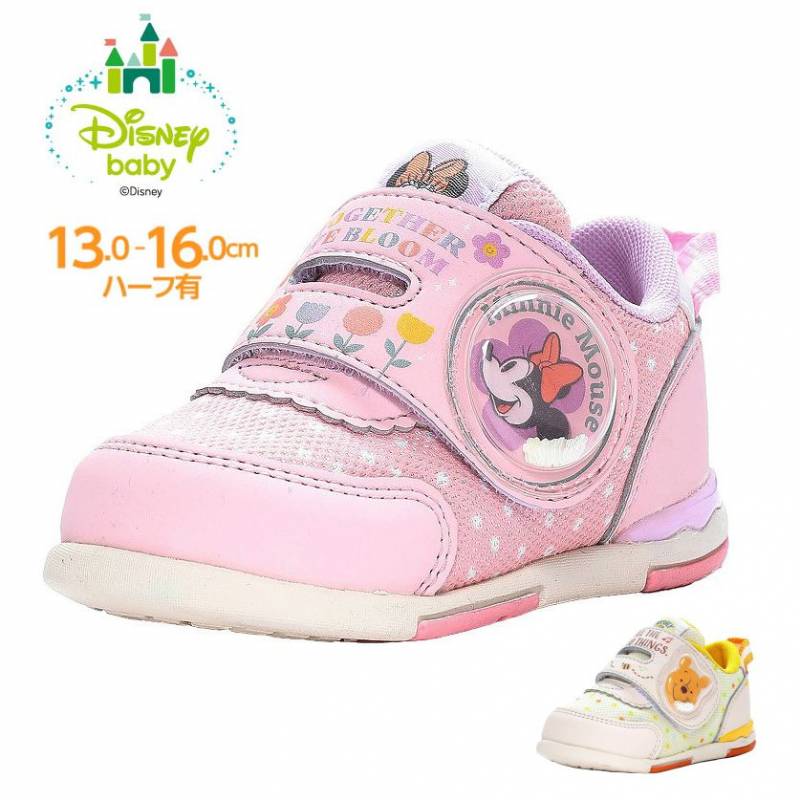 ☆ミニー☆様　スニーカー42 ムーンスター キッズ スニーカー 女の子 子供靴 ミニーマウス くまの